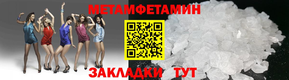 МЕТАМФЕТАМИН витя Карасук