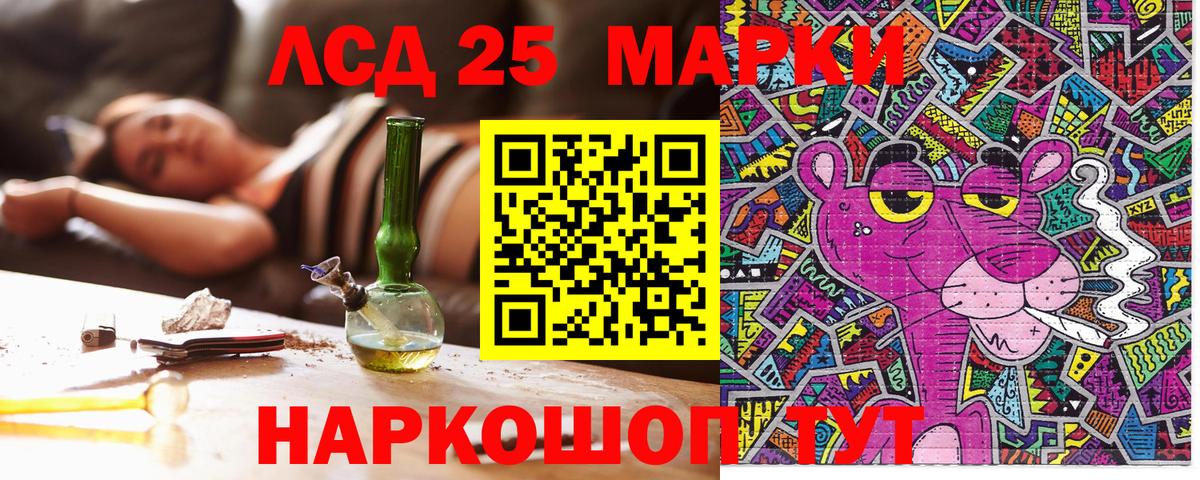 Карасук  Марки NBOMe  Вход с VPN  Наркотические марки 1,5мг 