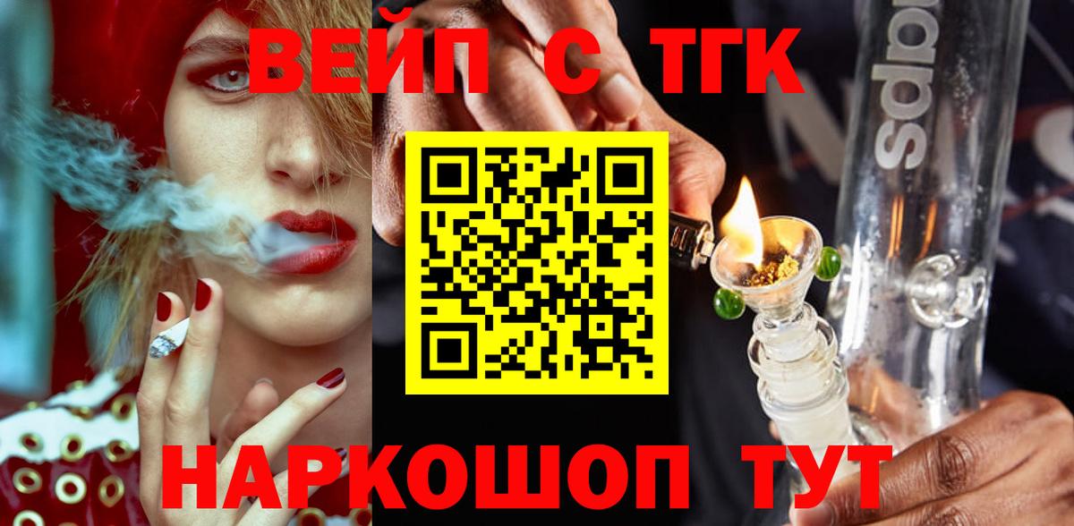 ТГК концентрат Карасук