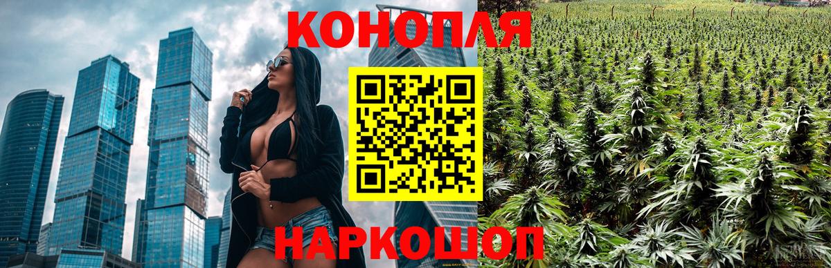Канабис VHQ Карасук